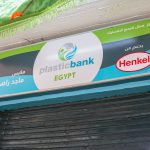 plastic-bank-egypt