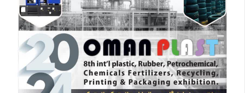 oman plast 2024