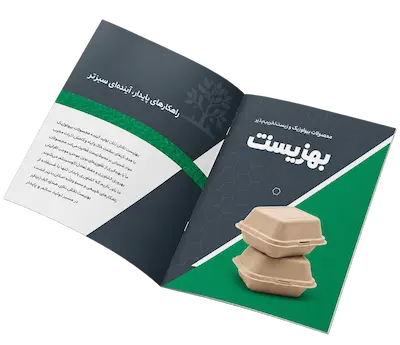footer main image